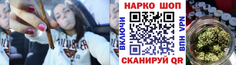 Купить НБОМе Мефедрон ГАШ Марихуана COCAIN АМФ Бирск