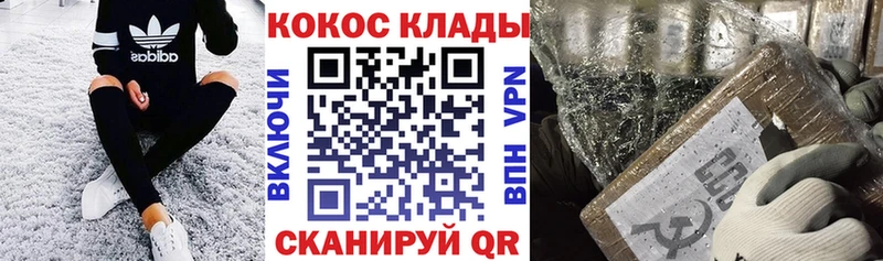 КОКАИН Колумбийский  Купить где  Бирск 
