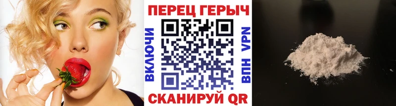 ГЕРОИН гречка  Купить закладки  Бирск 