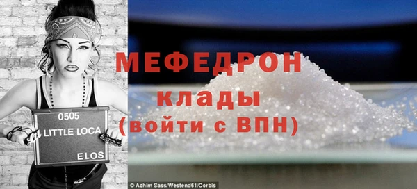 кокаин перу Кулебаки