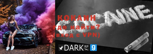mix Кукмор