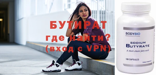 ПСИЛОЦИБИНОВЫЕ ГРИБЫ Куйбышев