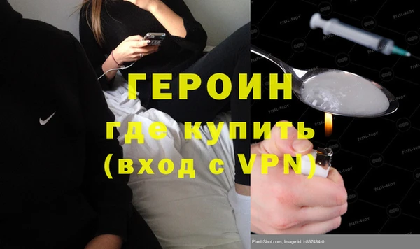 ПСИЛОЦИБИНОВЫЕ ГРИБЫ Куйбышев