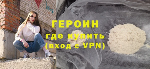 кокаин перу Кулебаки