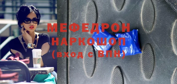 ГАЛЛЮЦИНОГЕННЫЕ ГРИБЫ Лабытнанги