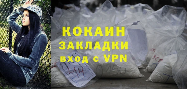 героин Лагань