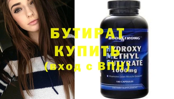 ПСИЛОЦИБИНОВЫЕ ГРИБЫ Куйбышев