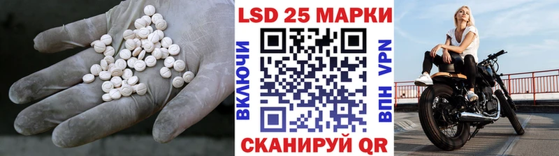 Купить закладки  Бирск  Лсд 25 экстази кислота 