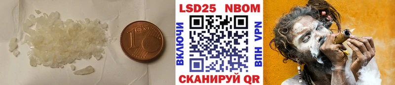 ЛСД экстази кислота Бирск