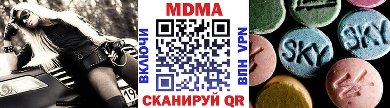 МДМА молли Бирск