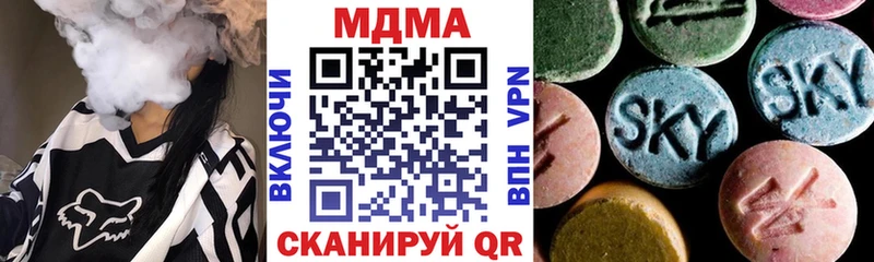 Купить где  Бирск  МДМА молли 