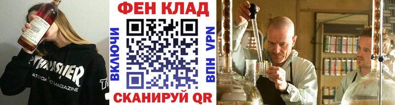 Купить закладки Бирск Первитин мет