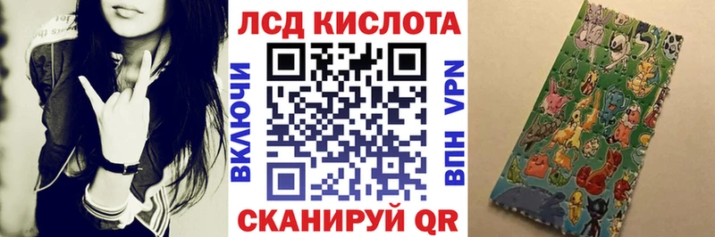 Наркотические марки 1500мкг  Купить закладки  Бирск 