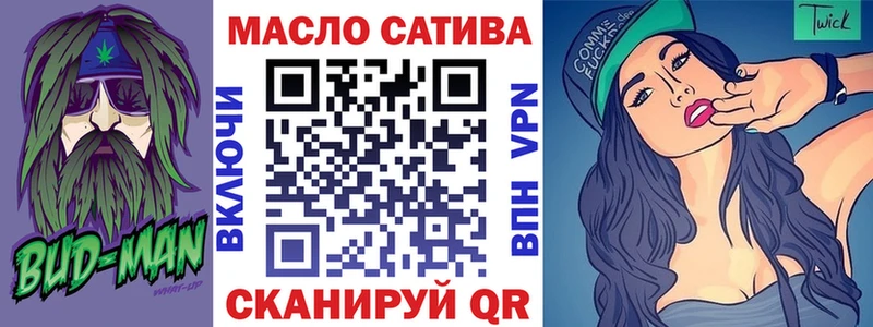 Купить где  Бирск  Дистиллят ТГК гашишное масло 
