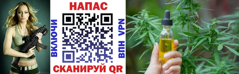 Канабис SATIVA & INDICA  Купить закладки  Бирск 